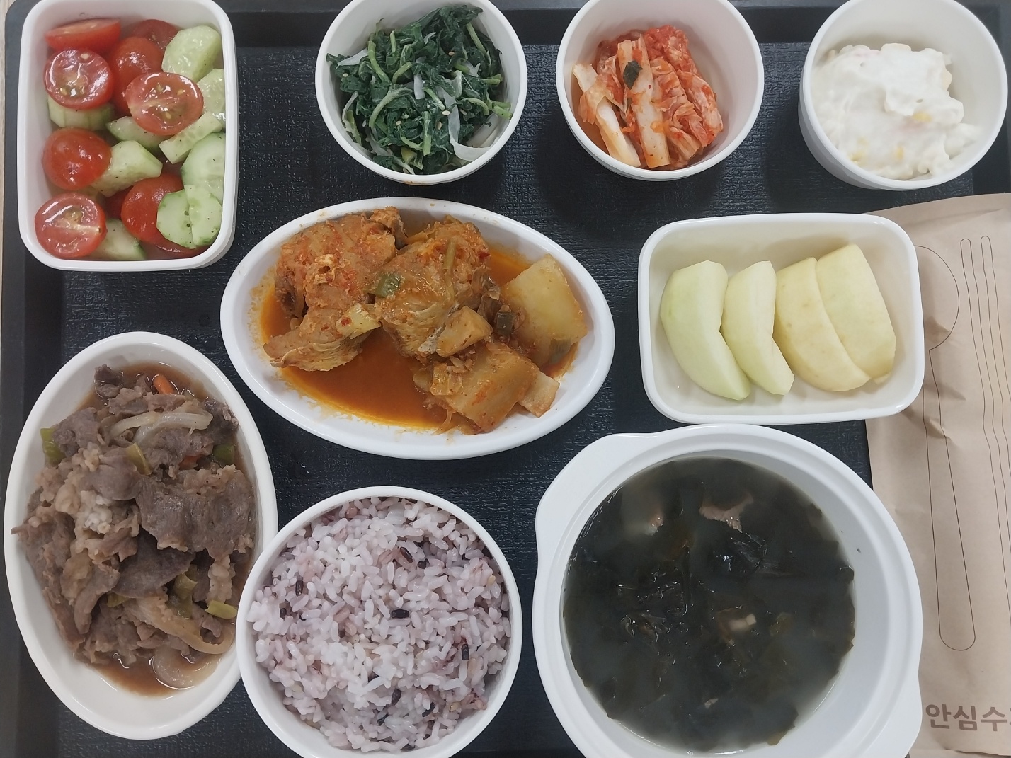 4.13 점심