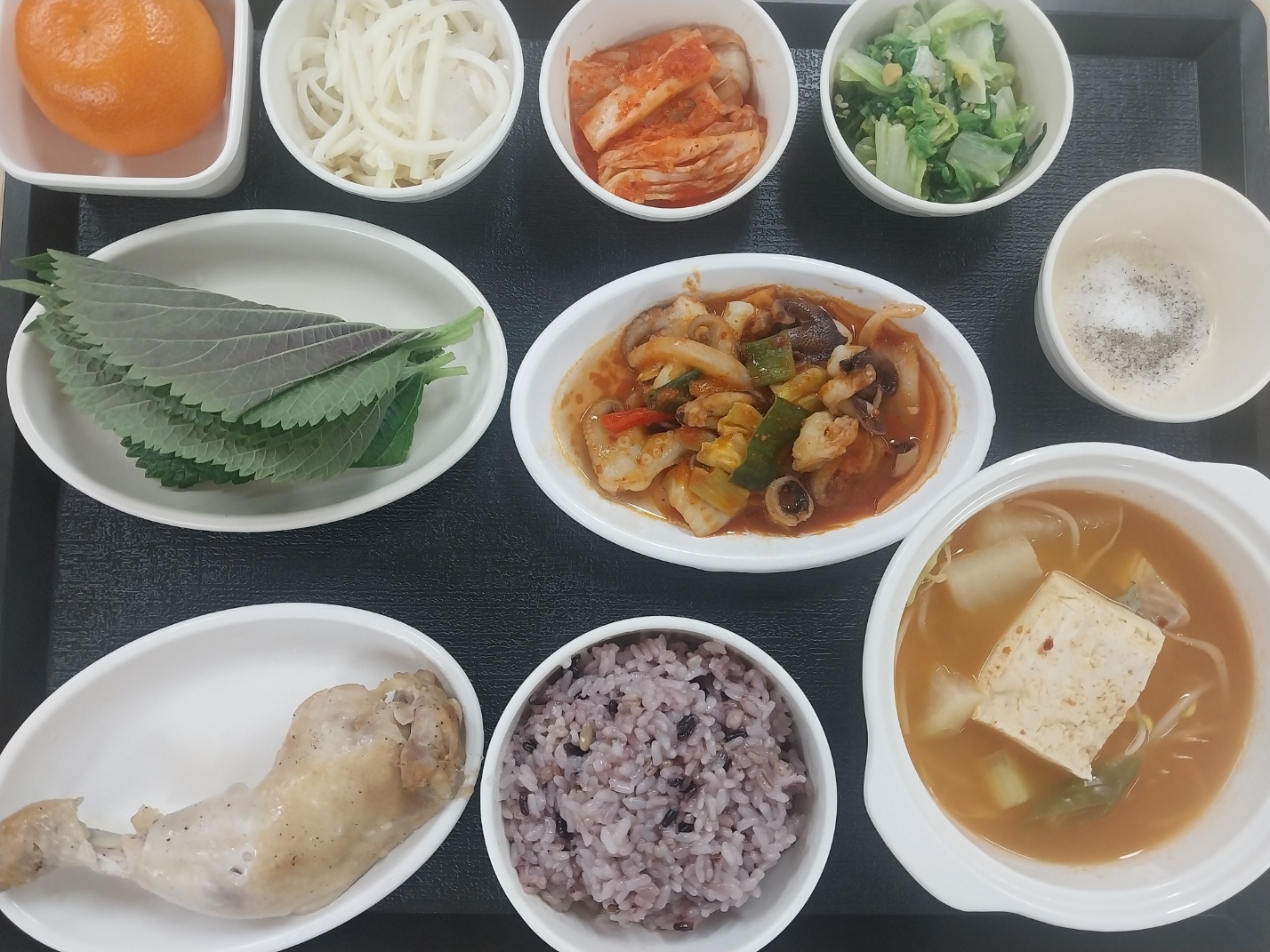 4.14 저녁