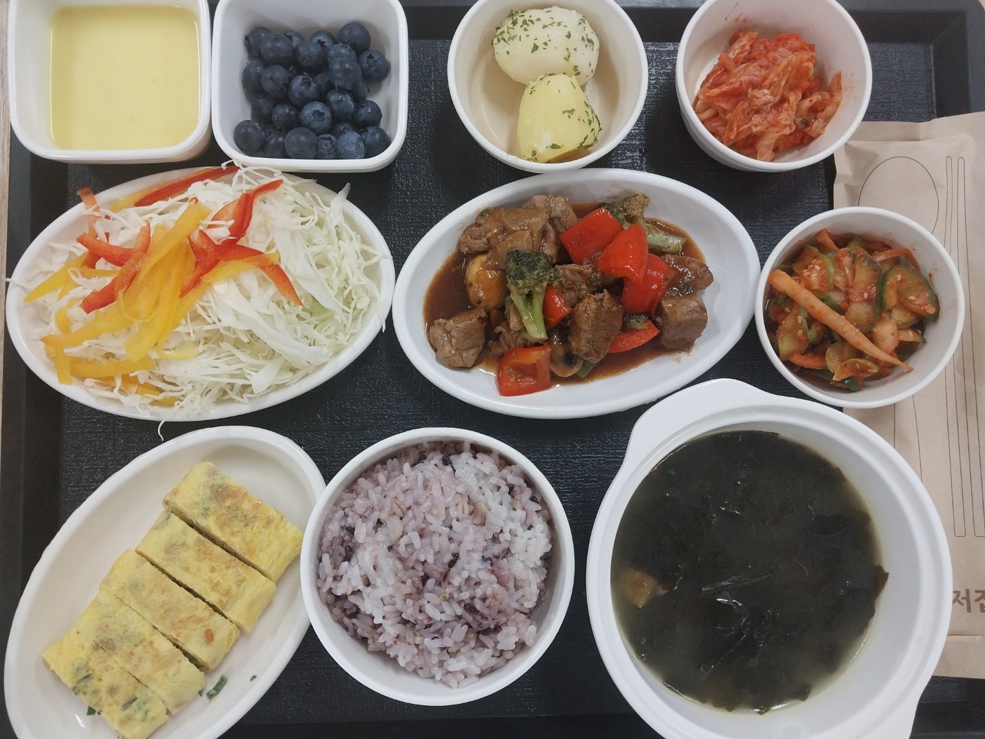 4.30 점심