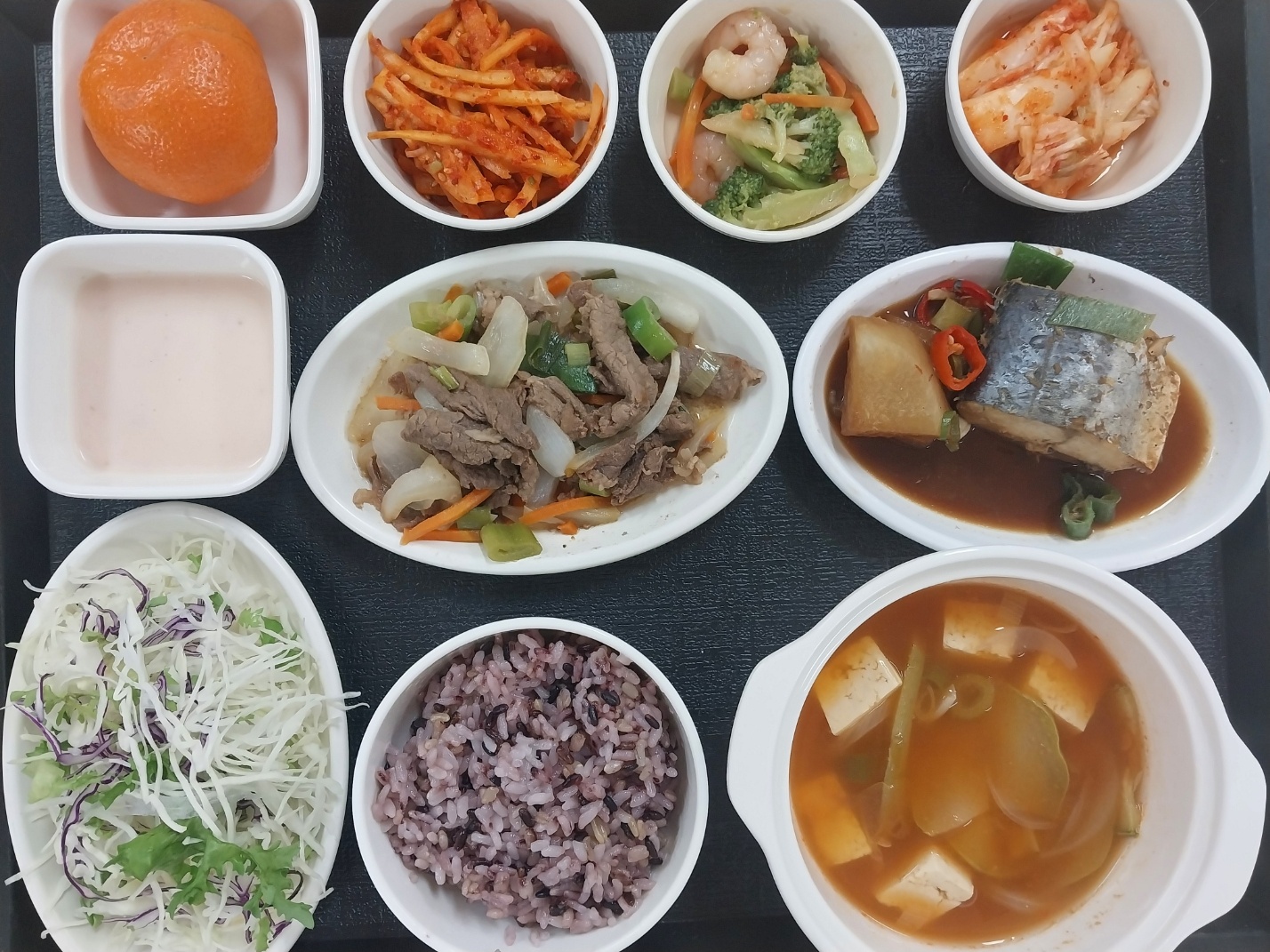 5.13 저녁