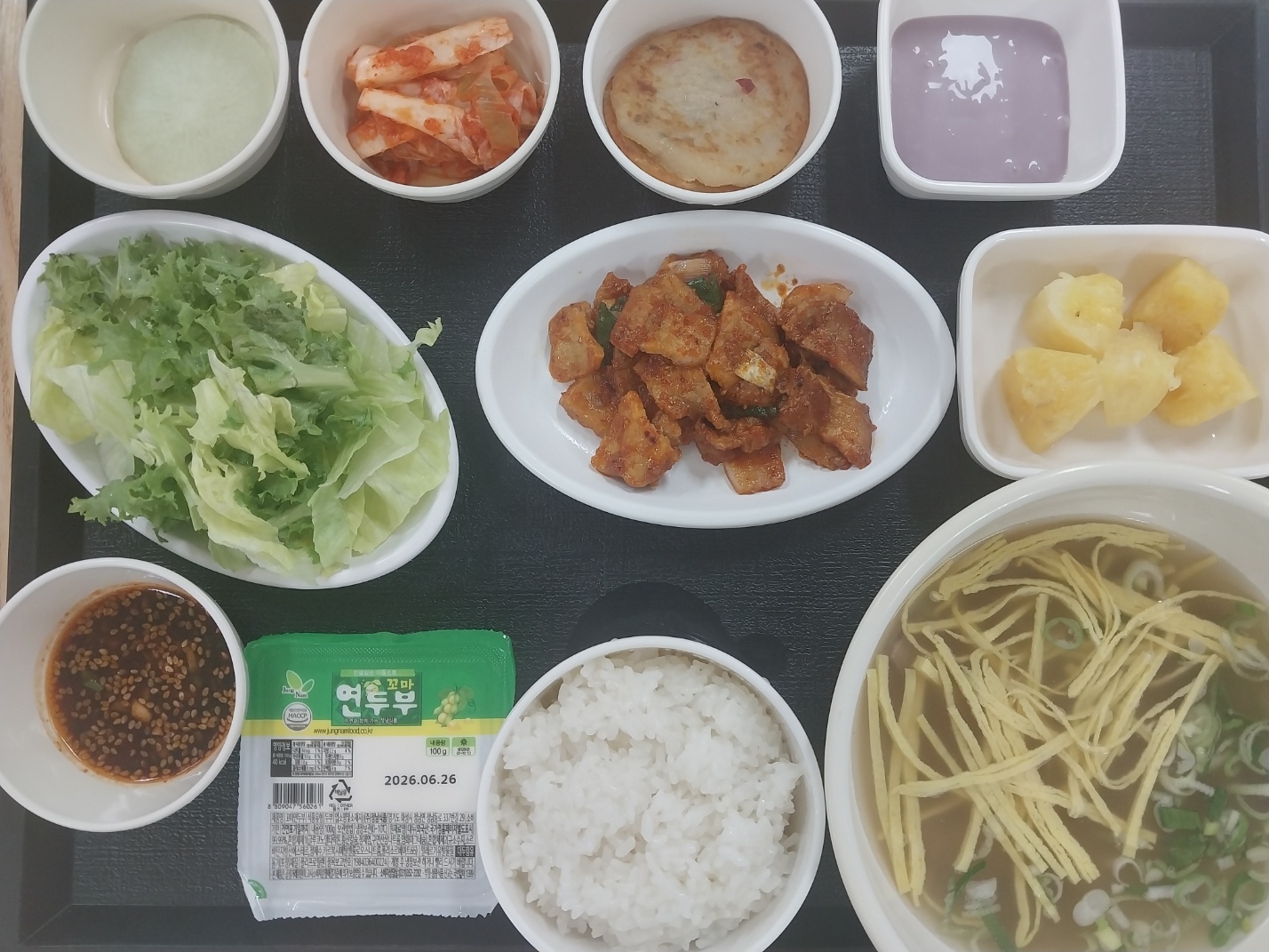 6.16 점심