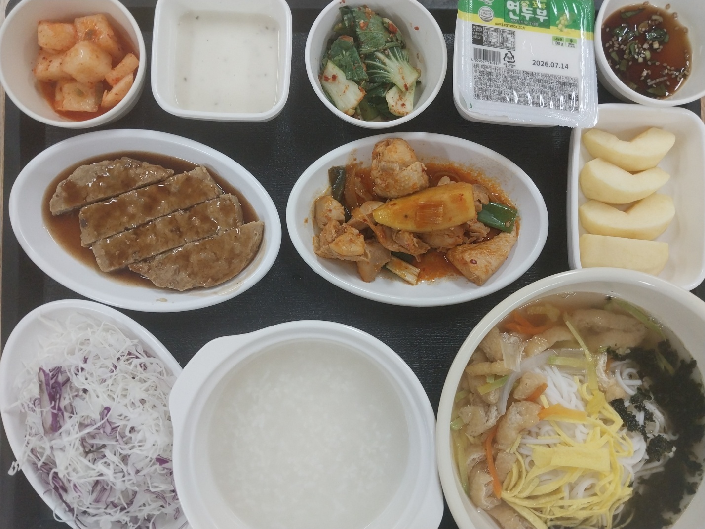 7.10 점심
