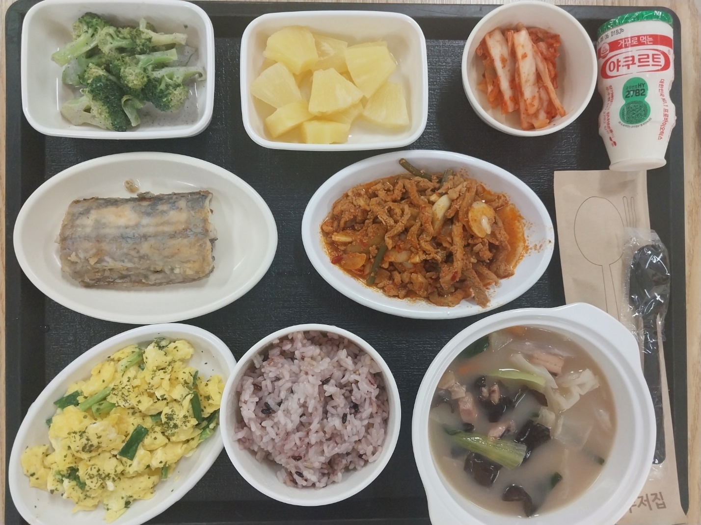 7.30 점심