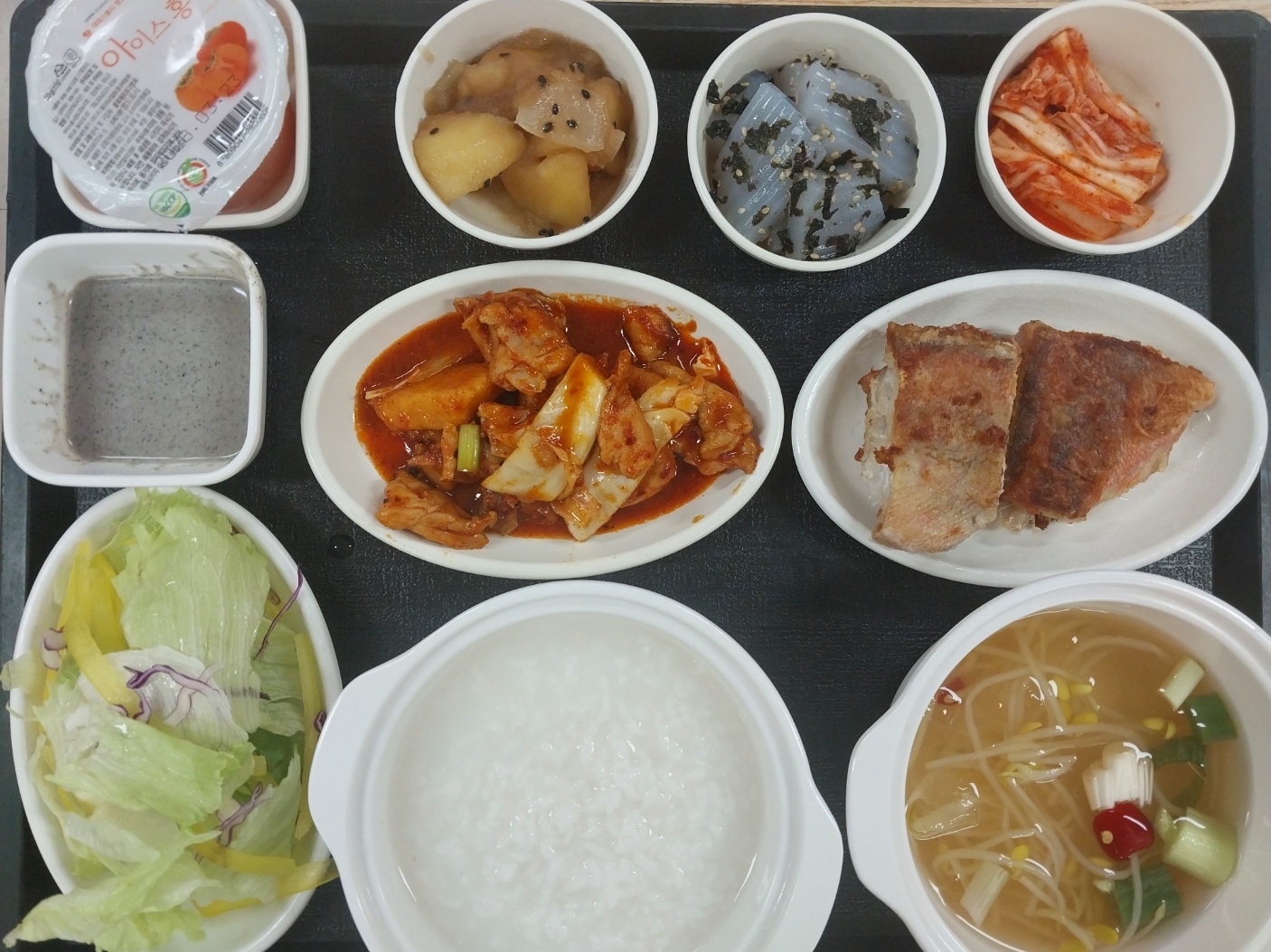 7.31 점심