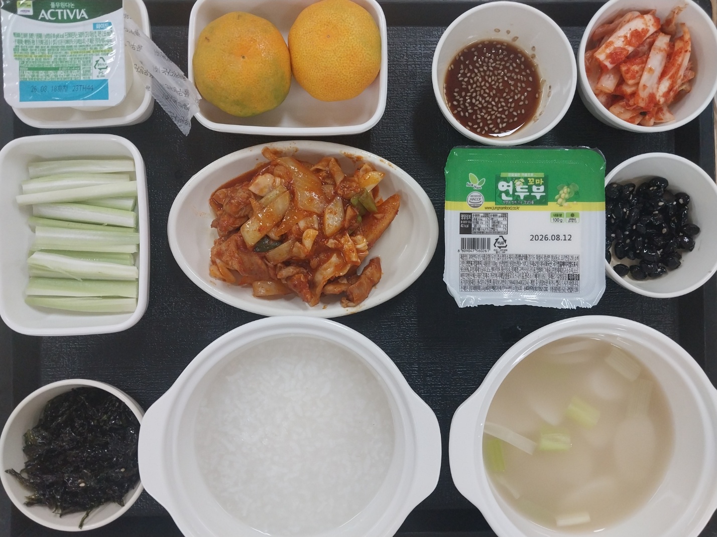 8.6 저녁
