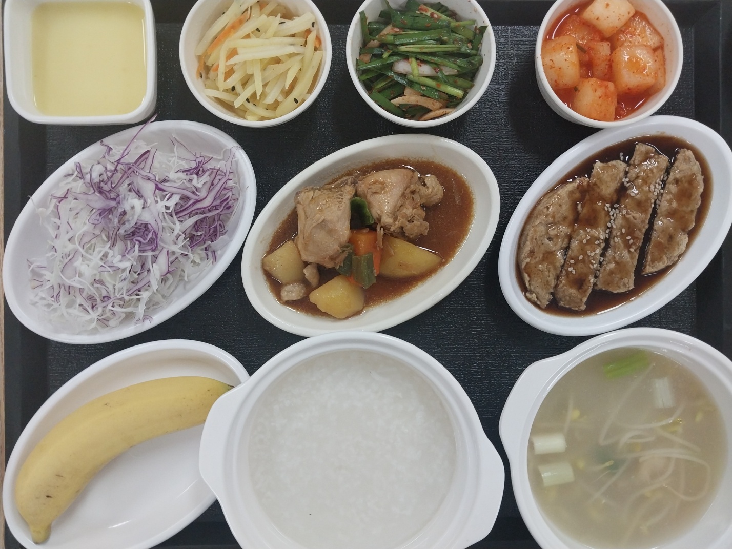 8.7 저녁