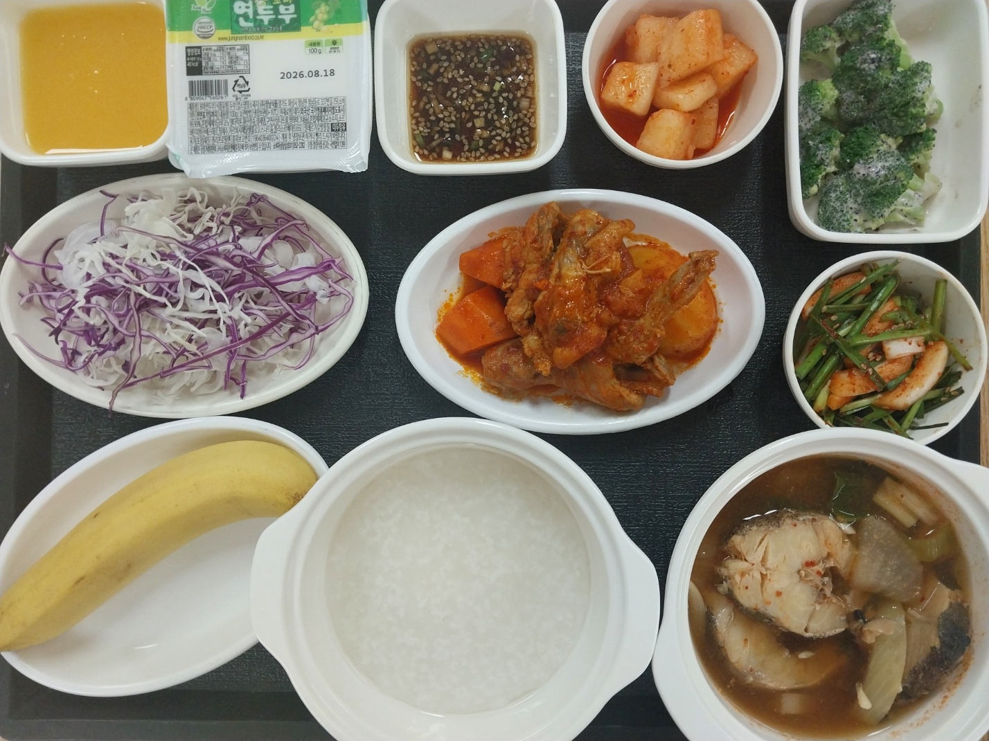 8.12 저녁