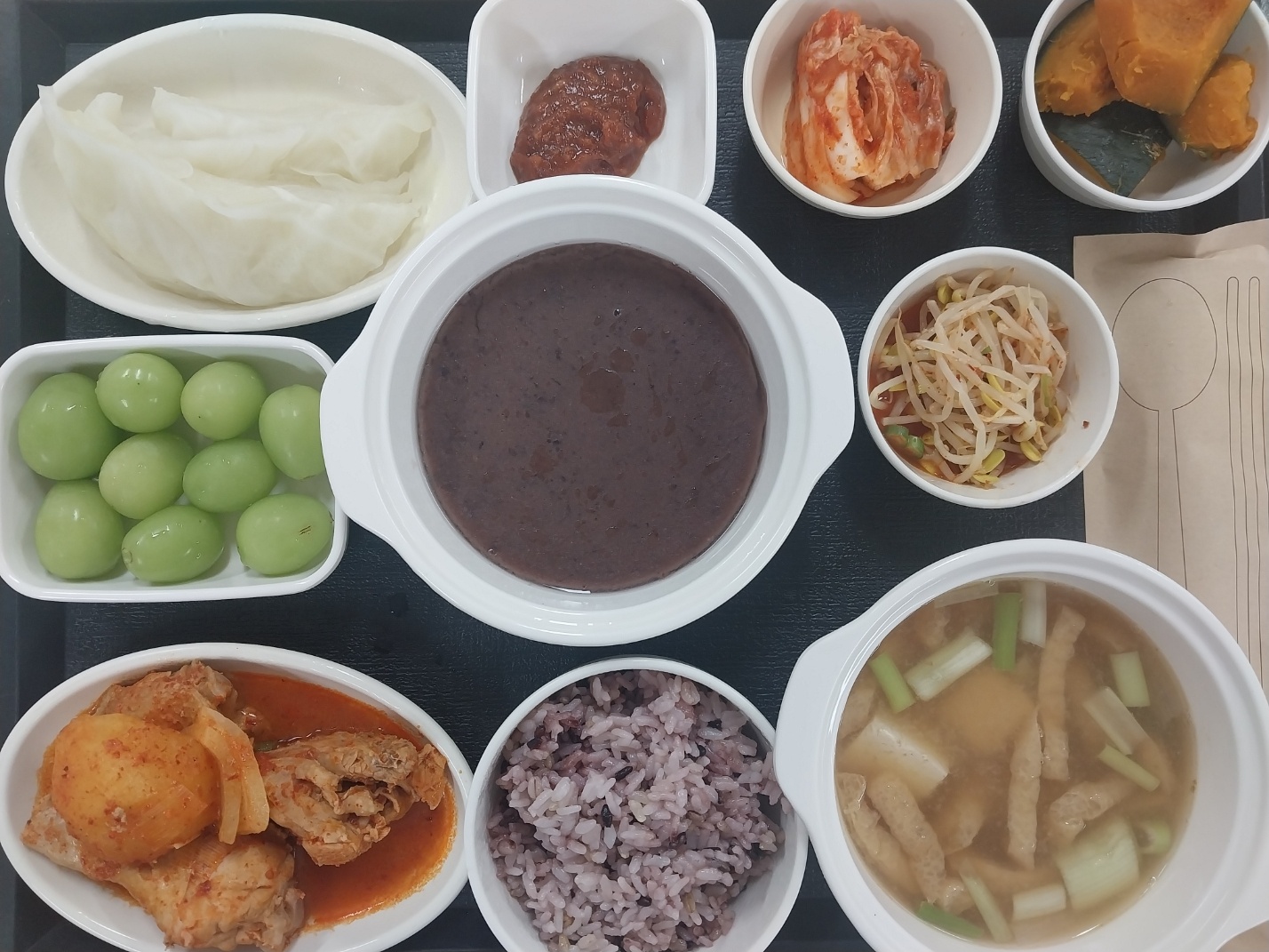 9.7 점심