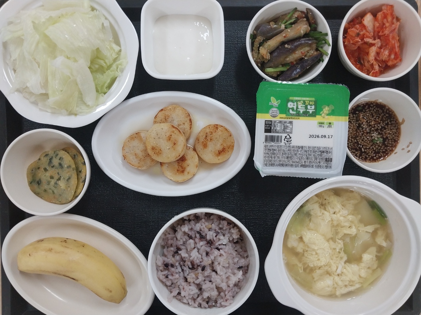 9.8 저녁