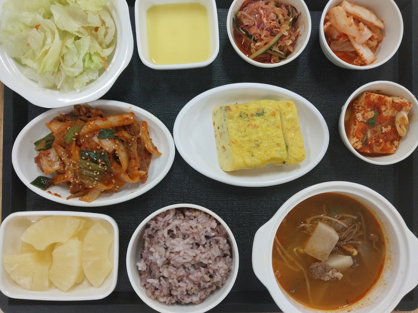10.6점심